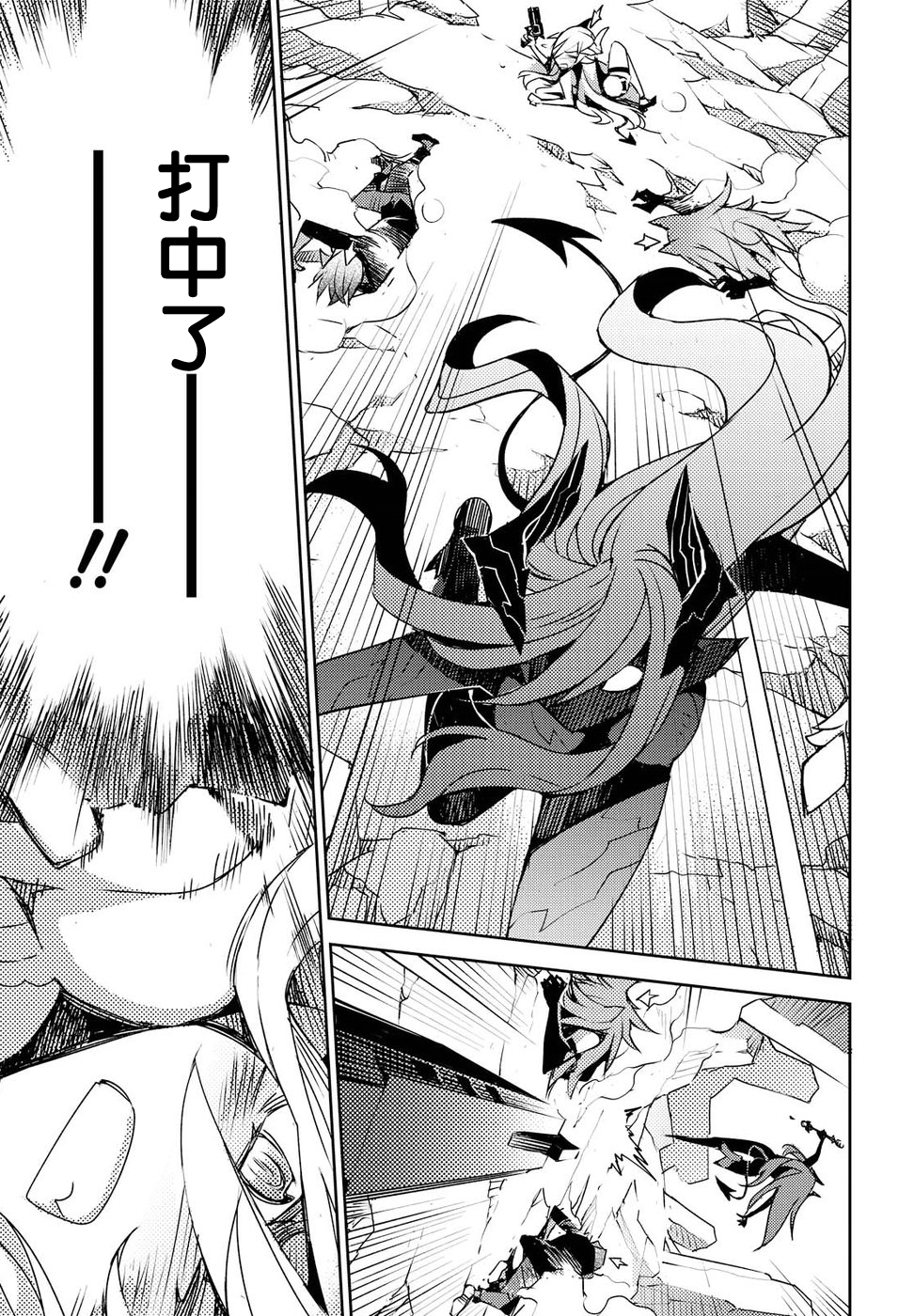 第27话20