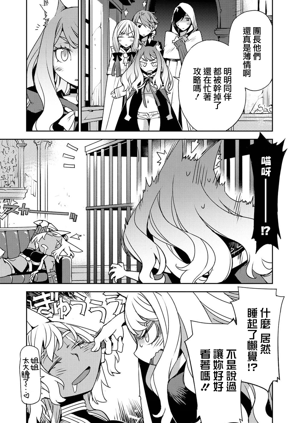第27话6