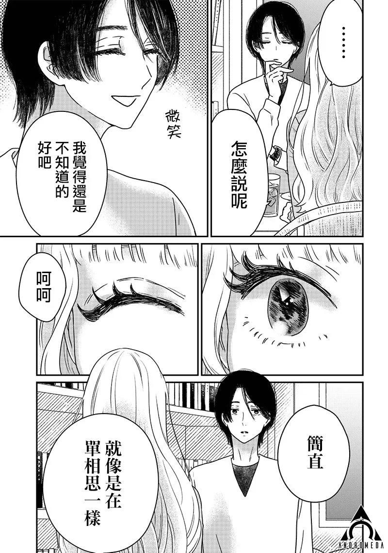第10话10