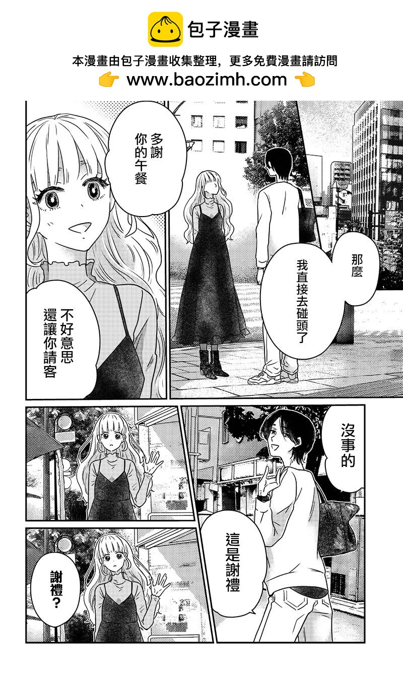 第10话13