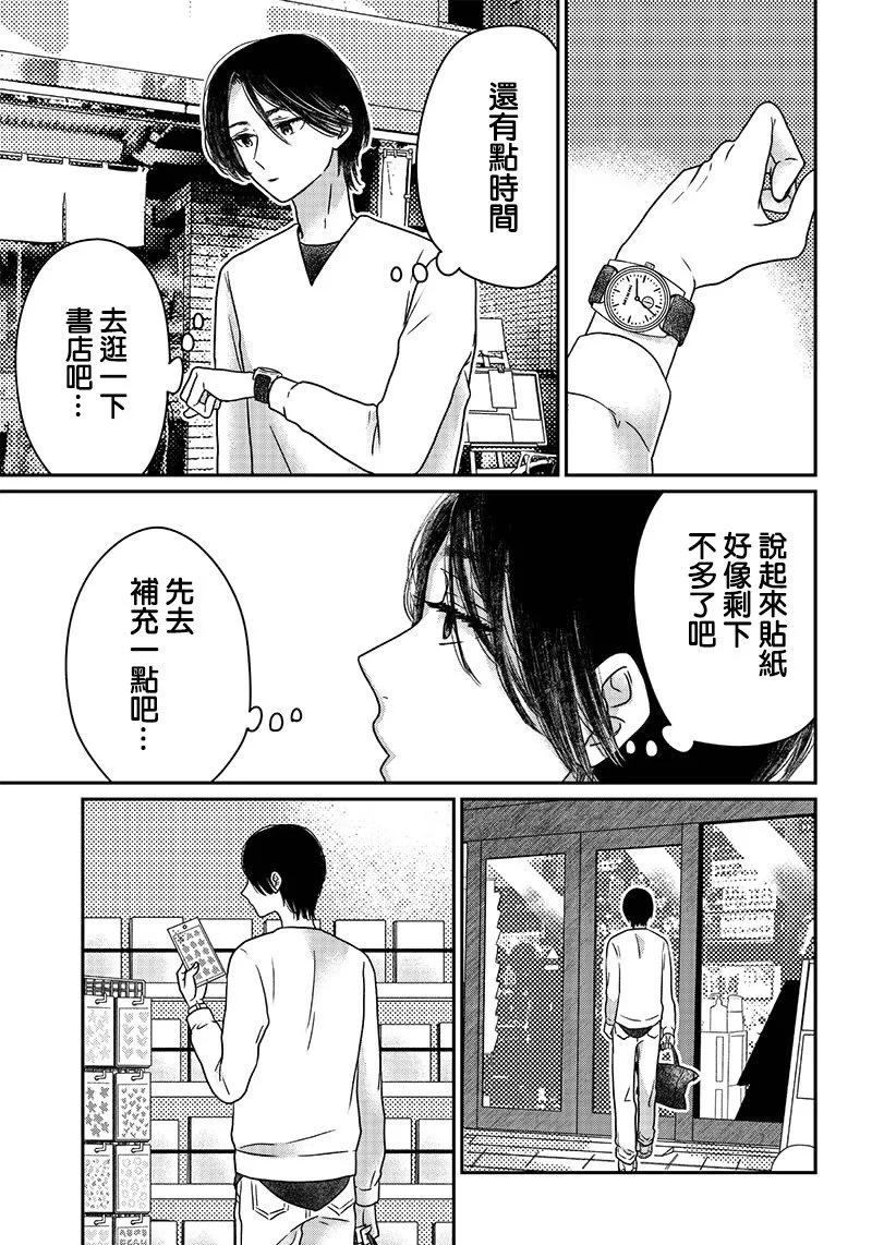 第10话14