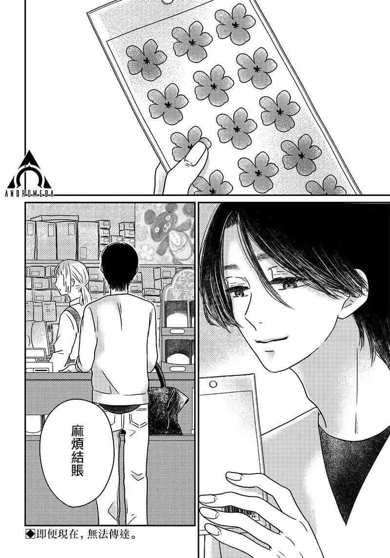 第10话15