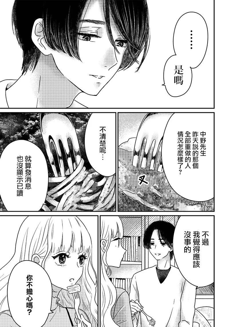 第10话4