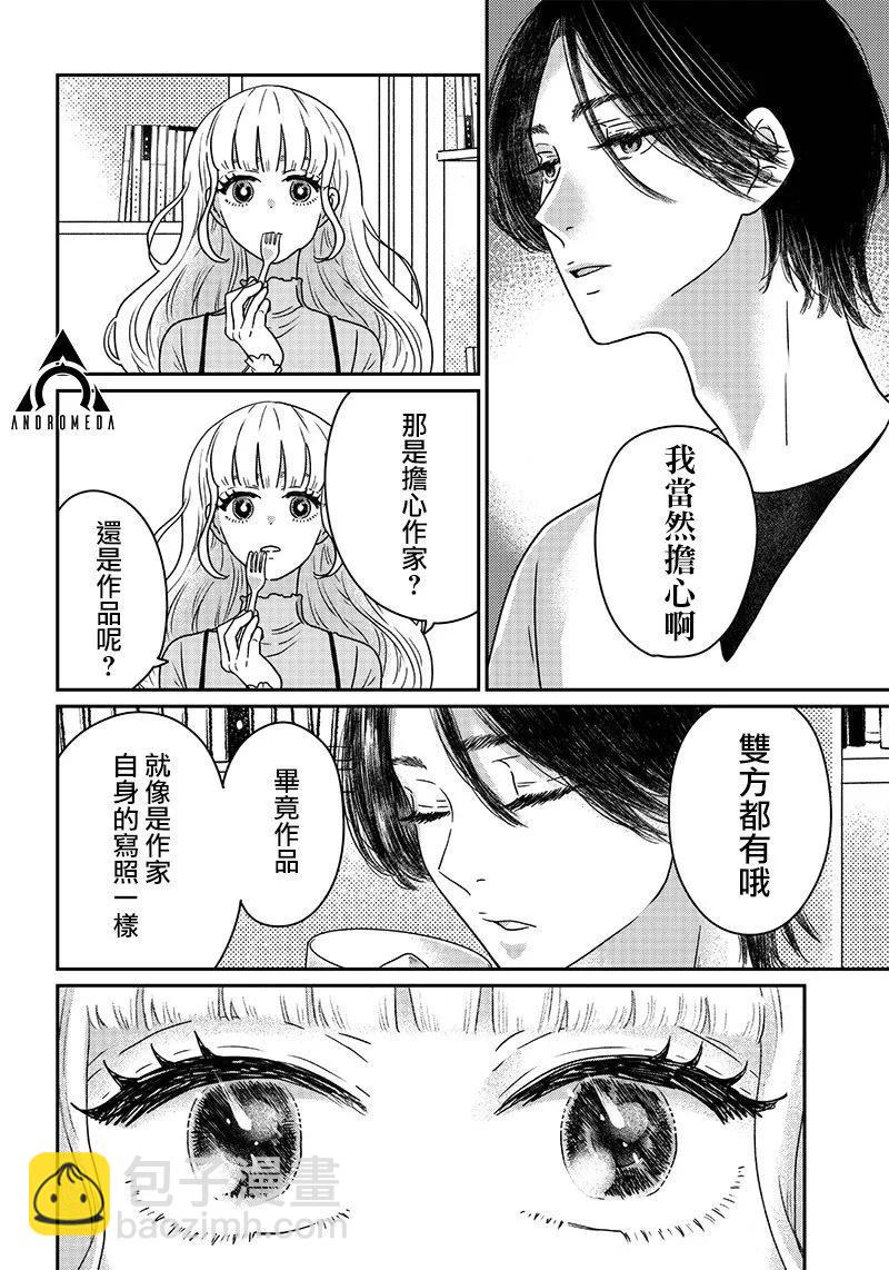 第10话5