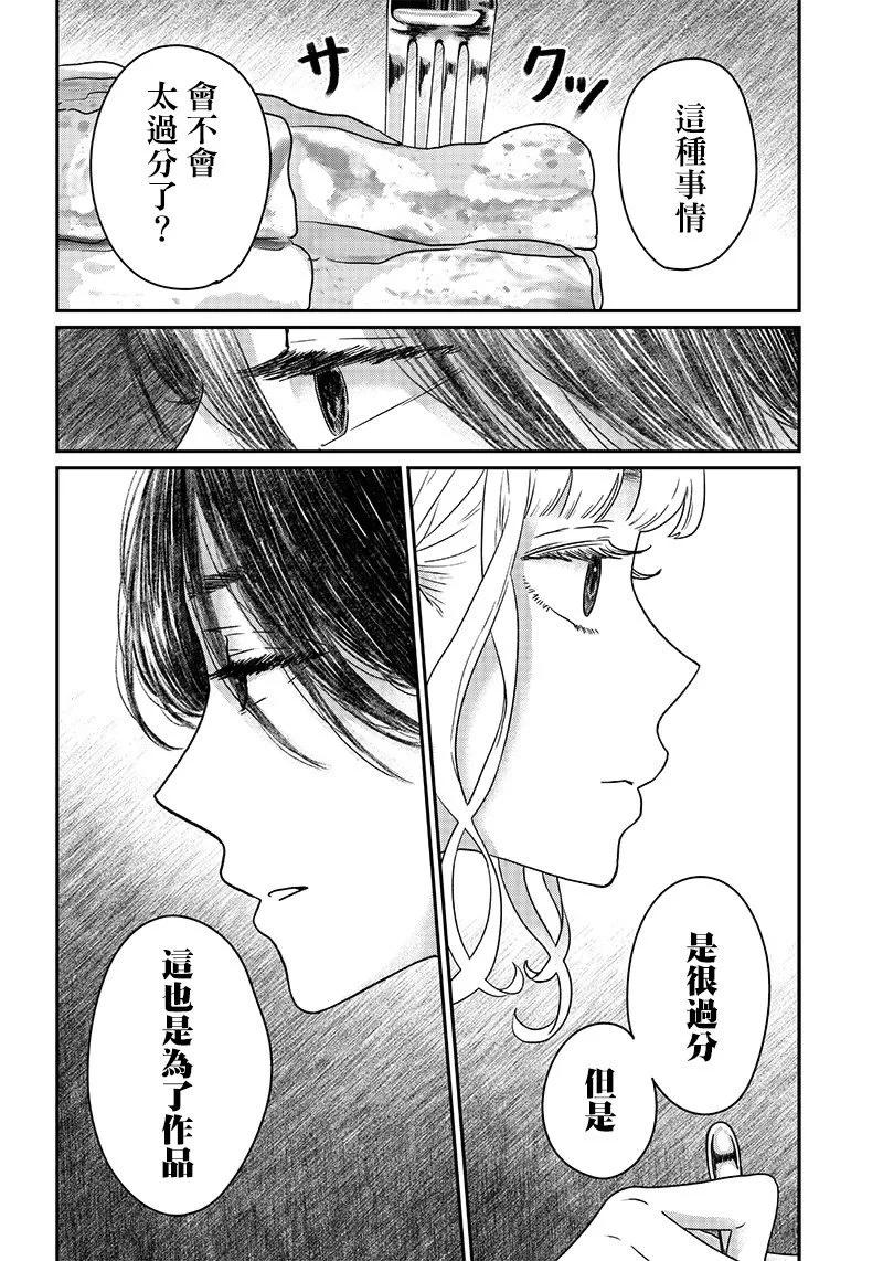 第10话7