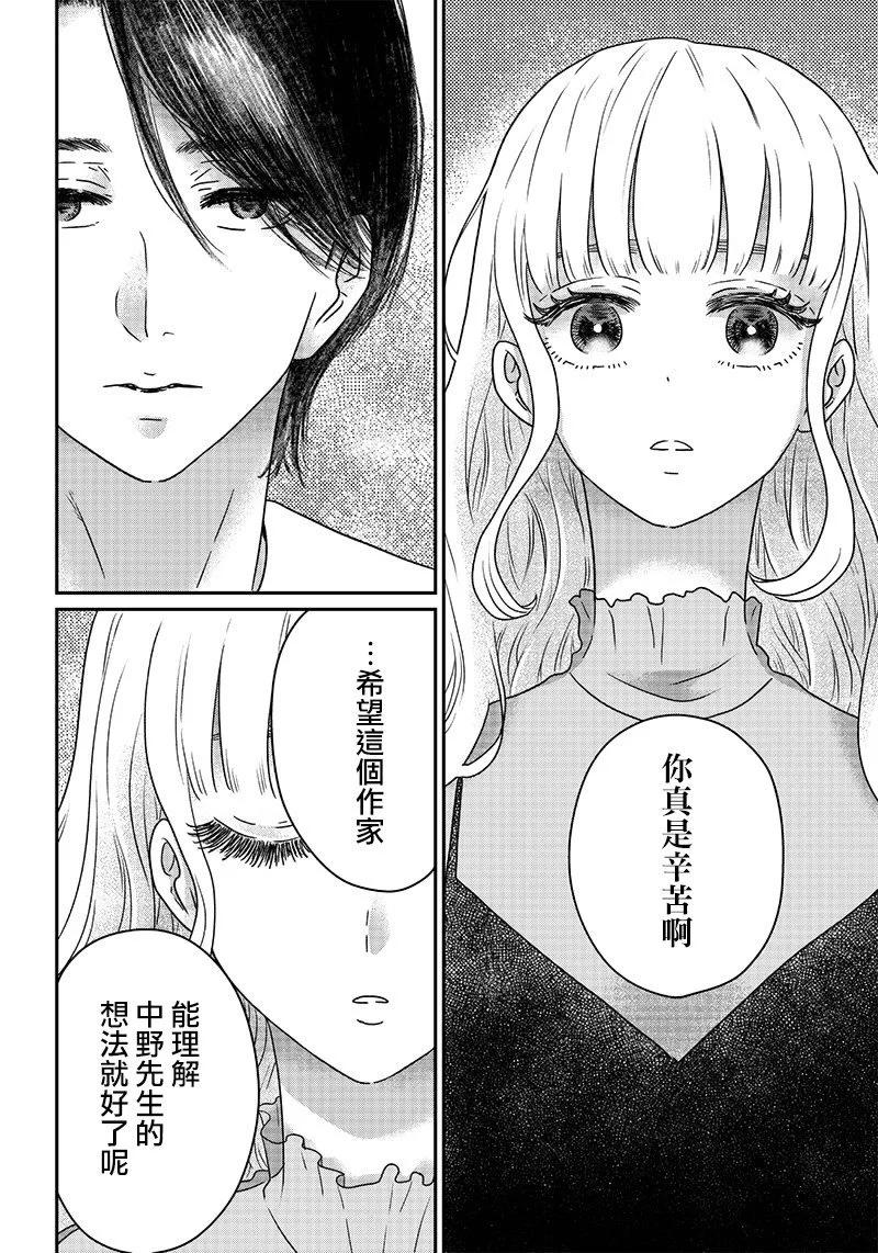第10话9