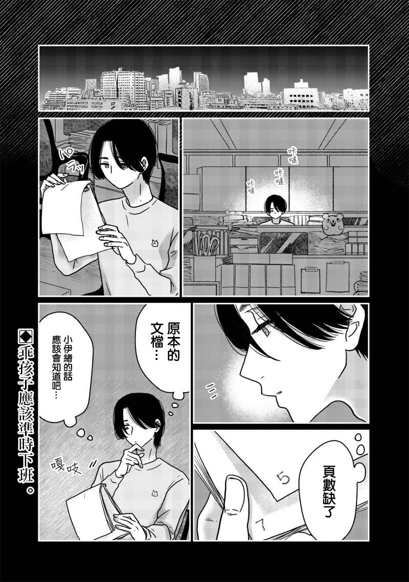 第17话0