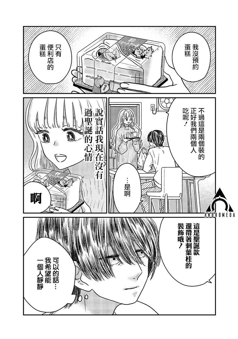 第20话10