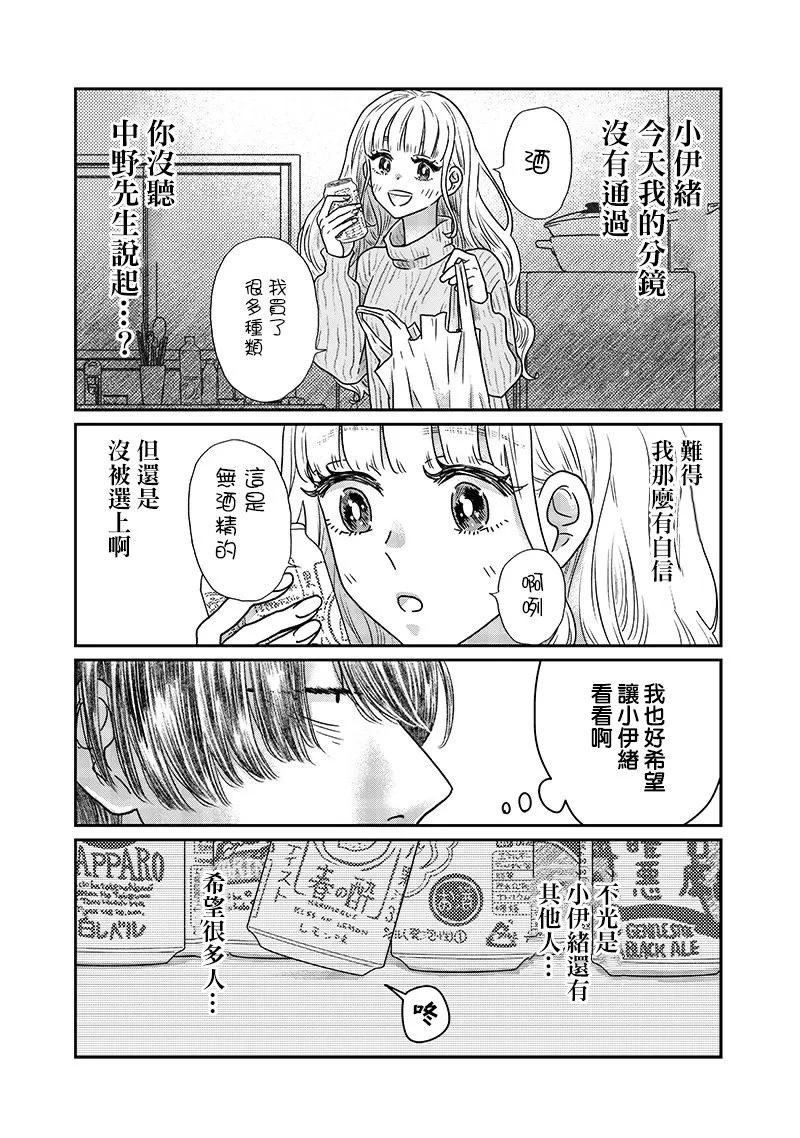第20话11
