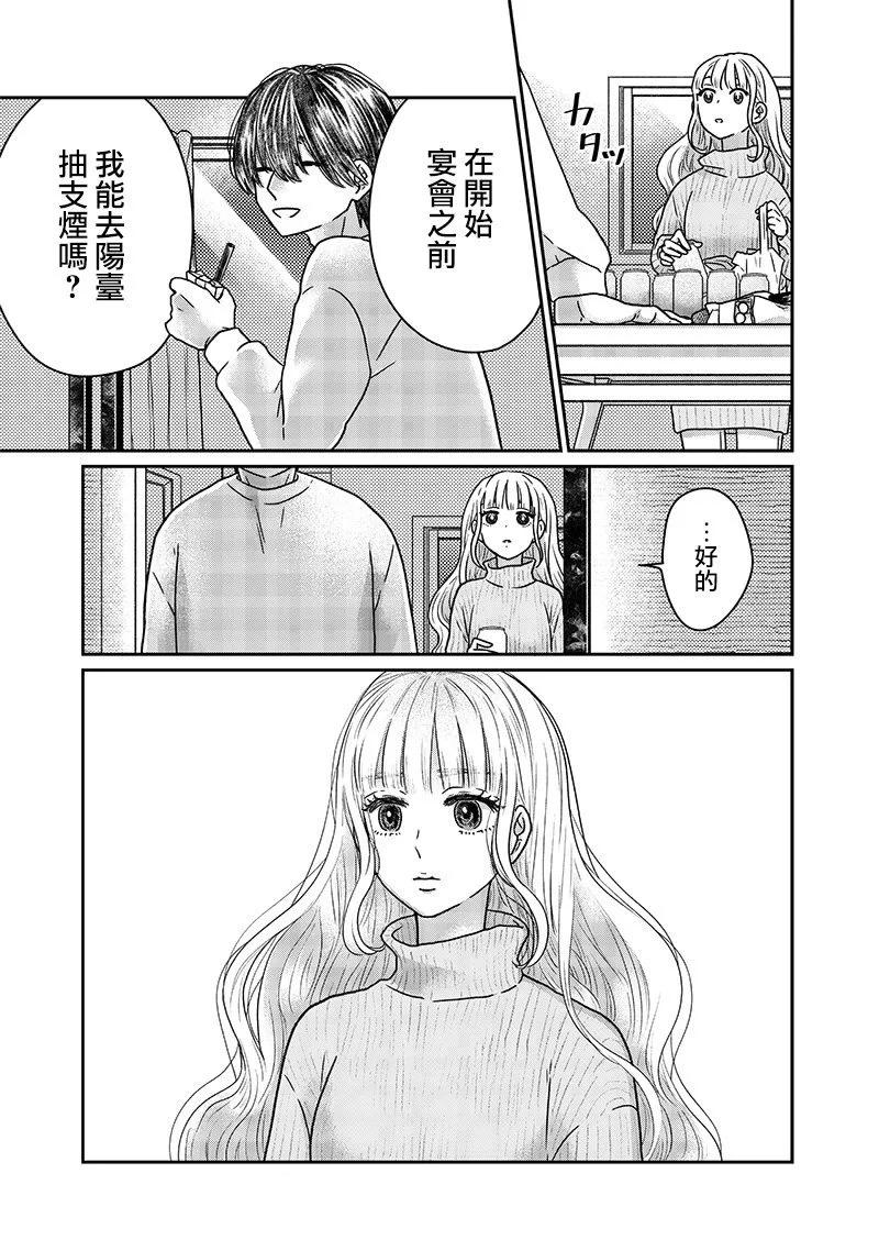 第20话13