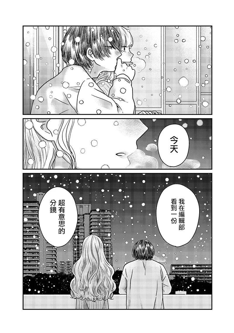 第20话16