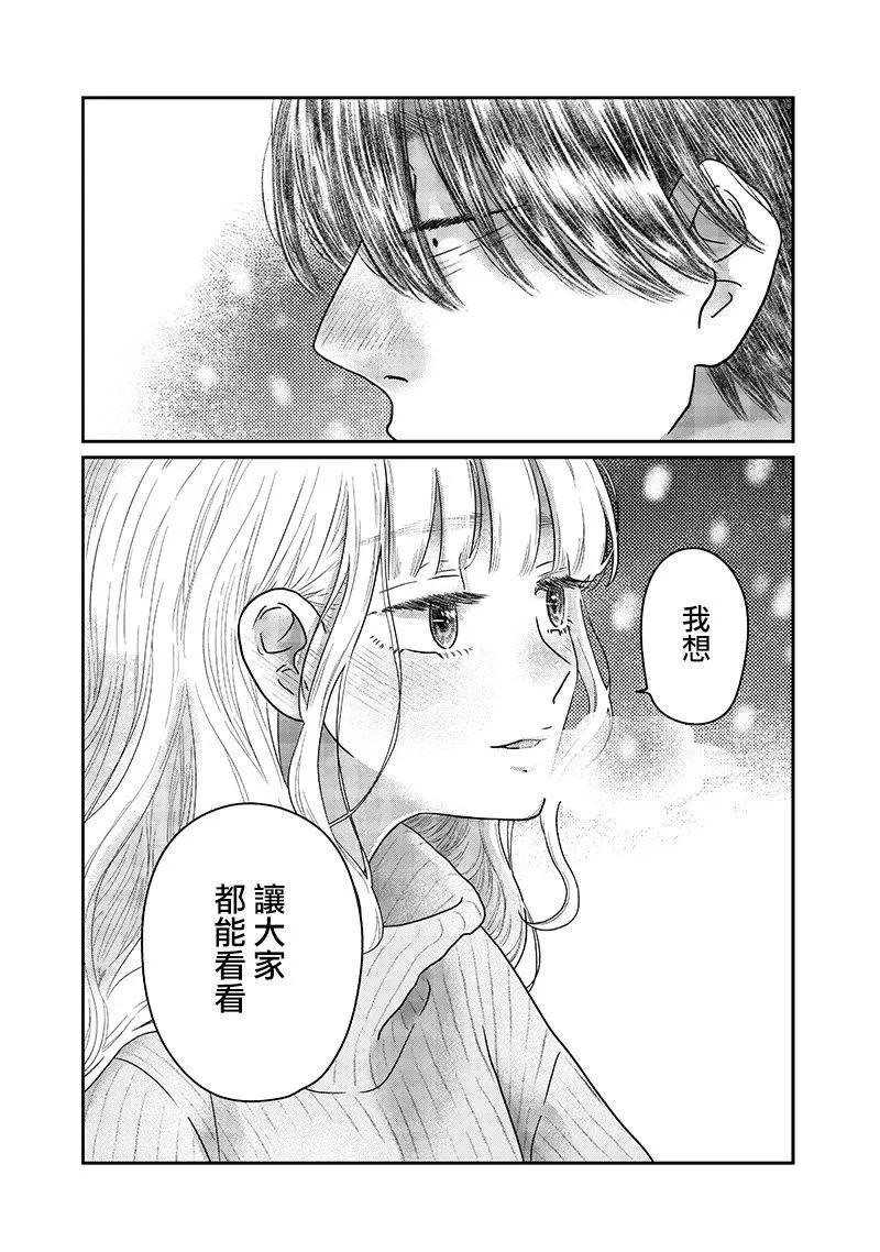 第20话17