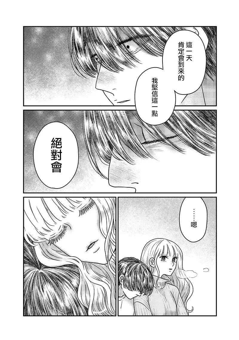 第20话18