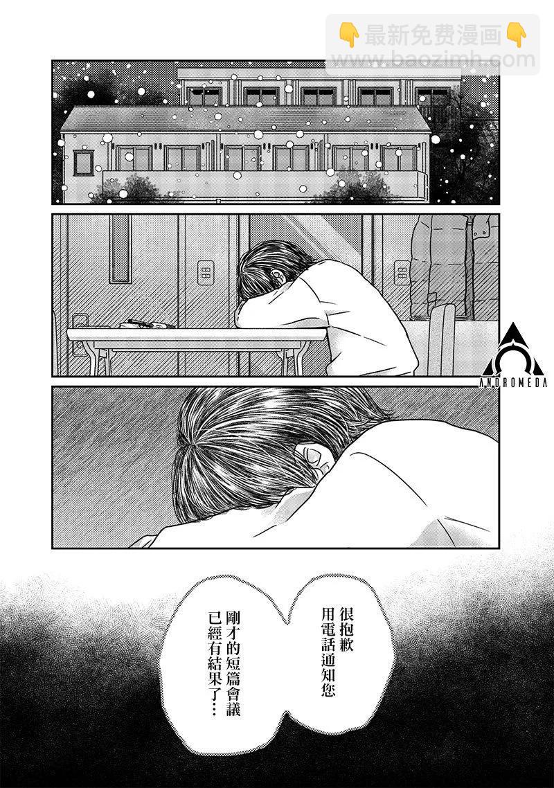 第20话5