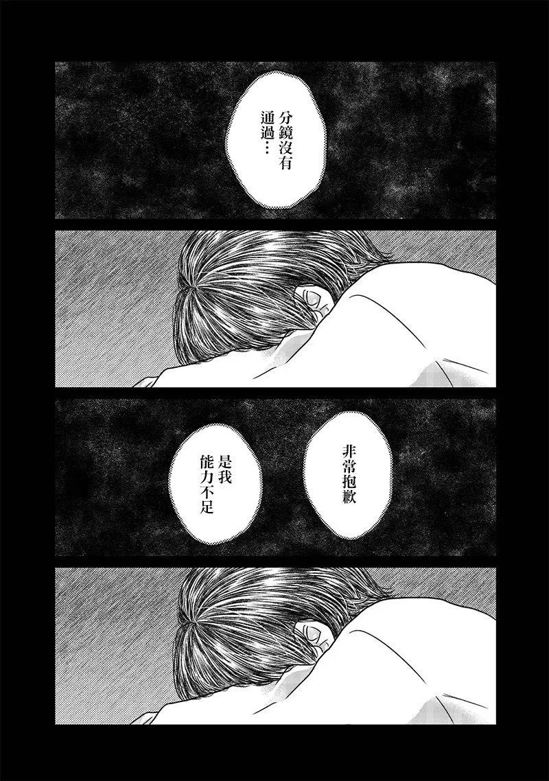 第20话6