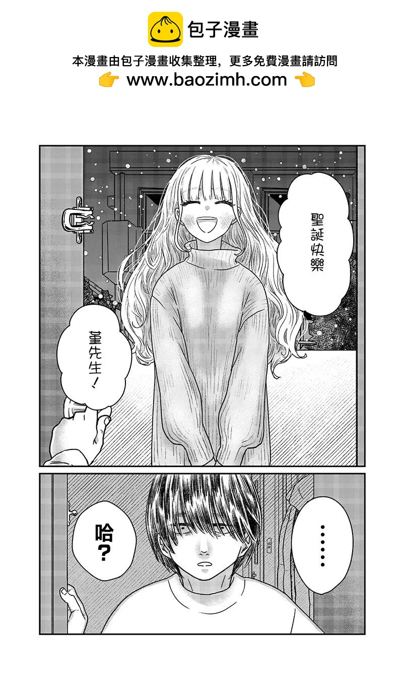 第20话8