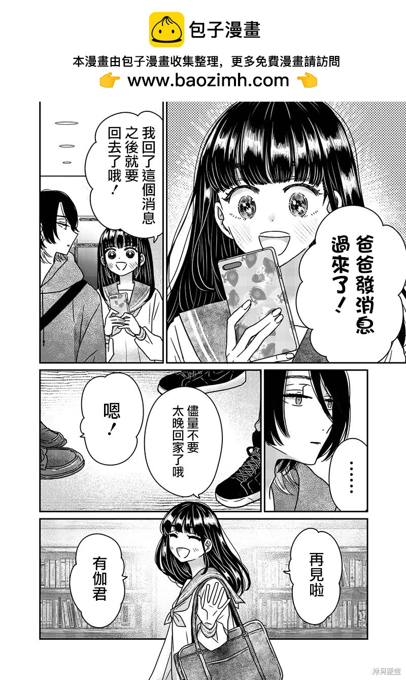第23话1