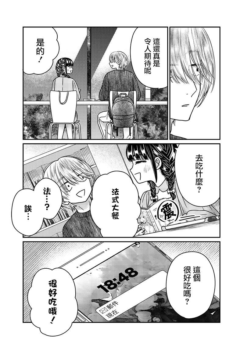 第25话2