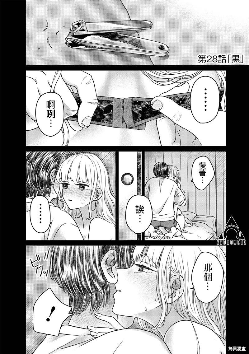 第28话0