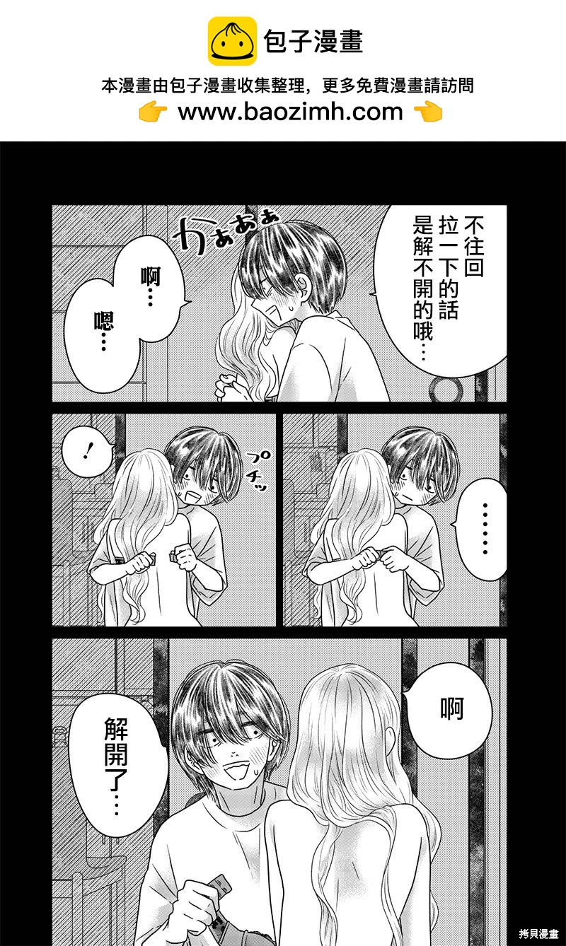 第28话1