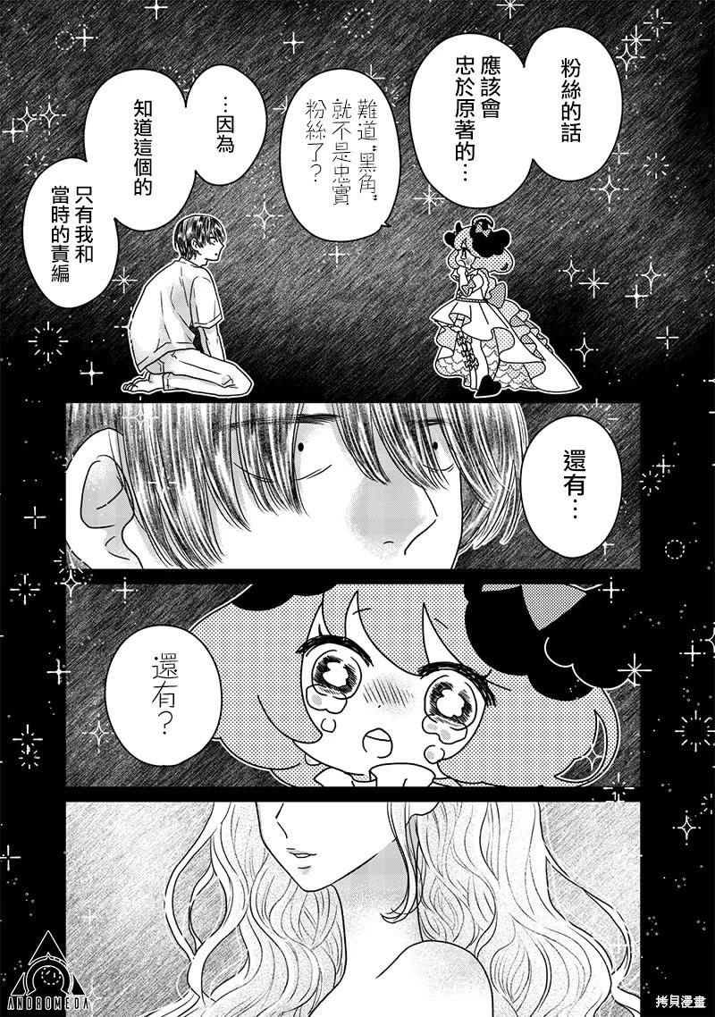 第28话15