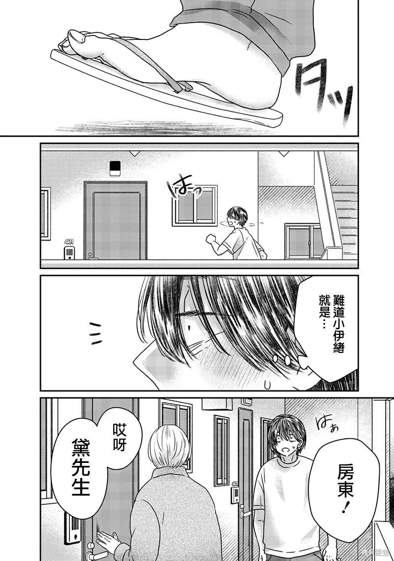 第28话18