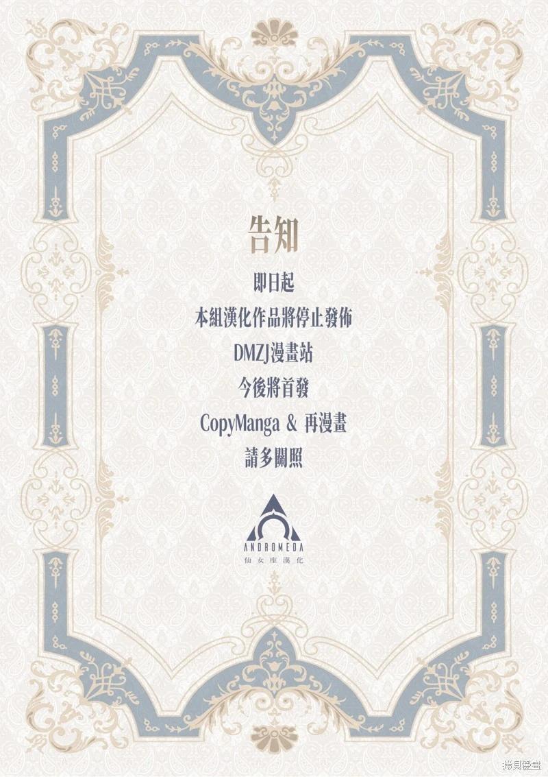 第28话21