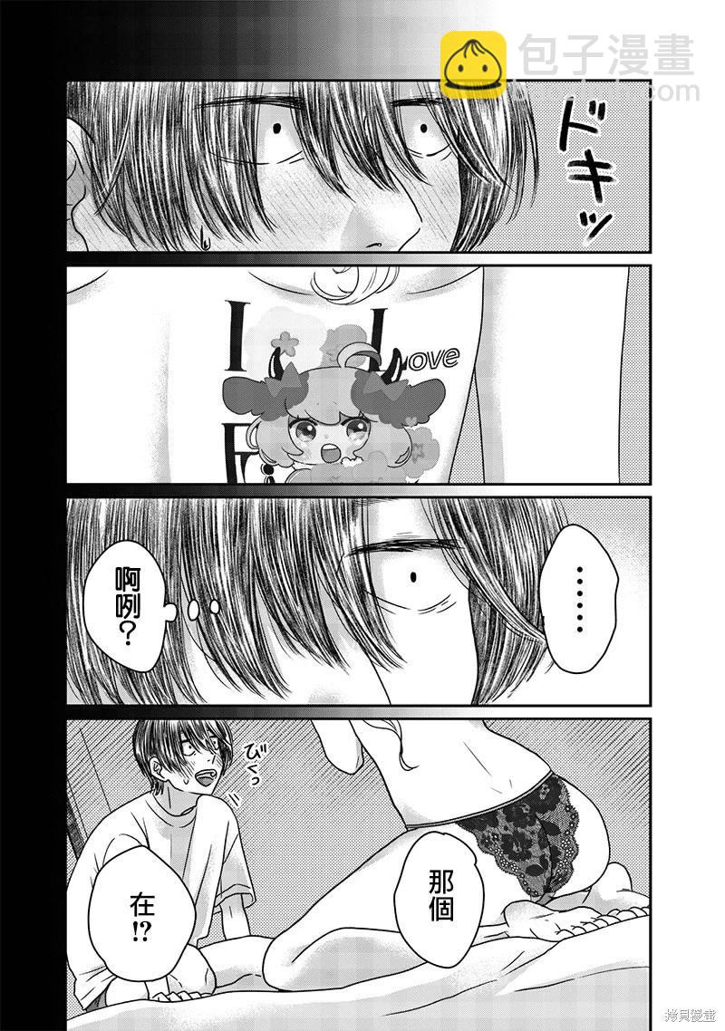 第28话3