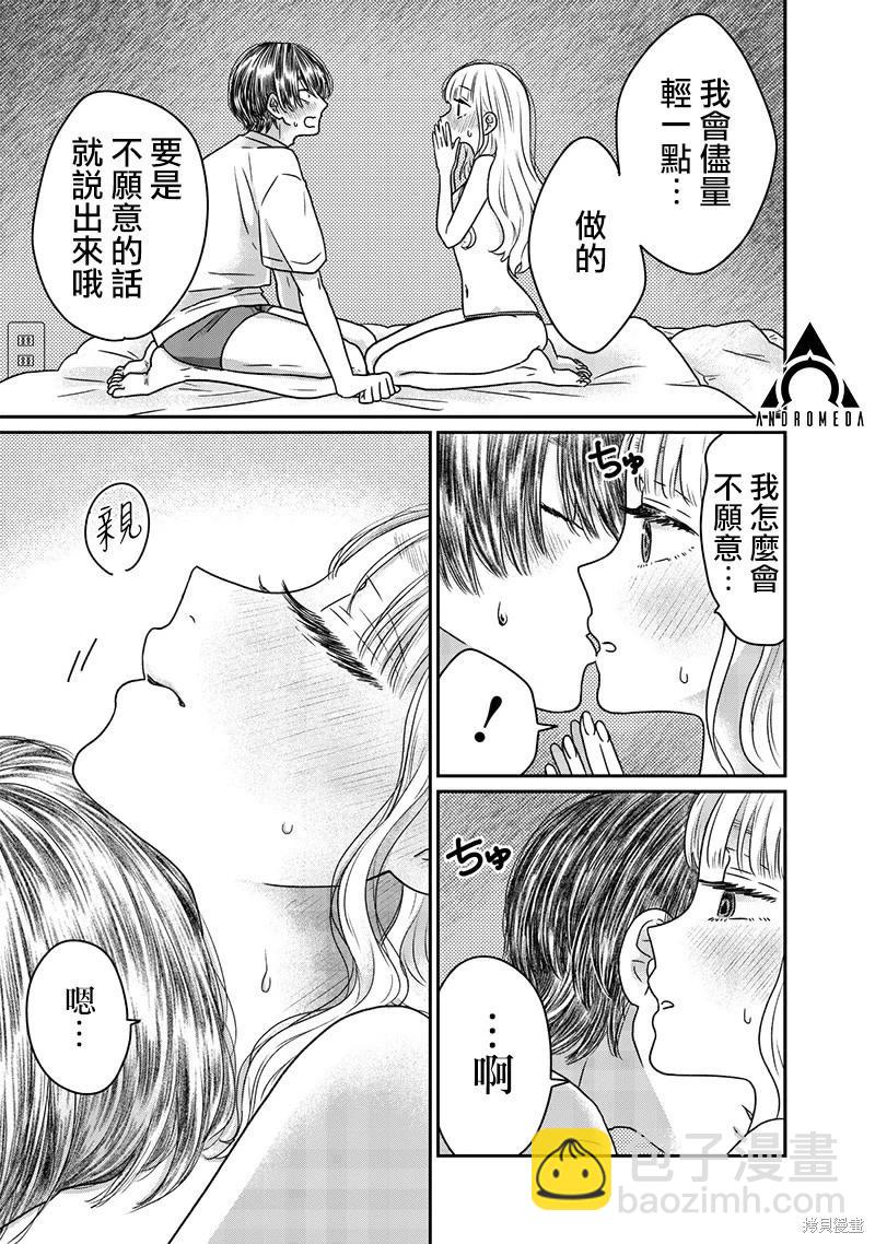 第28话5