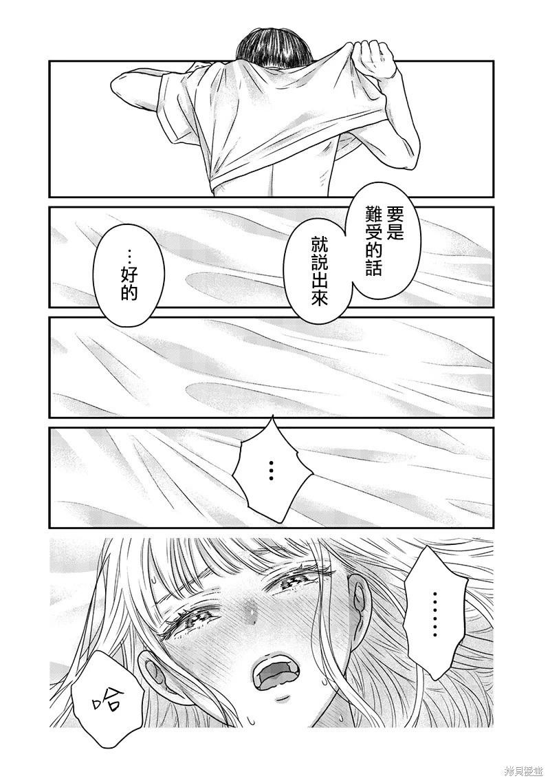 第28话7