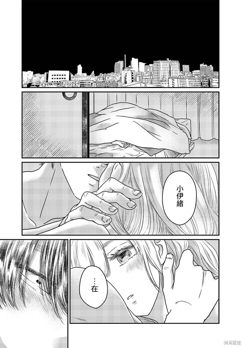 第28话9