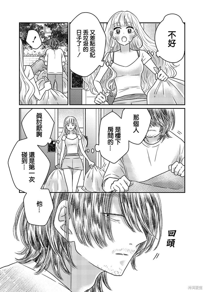 第30话7