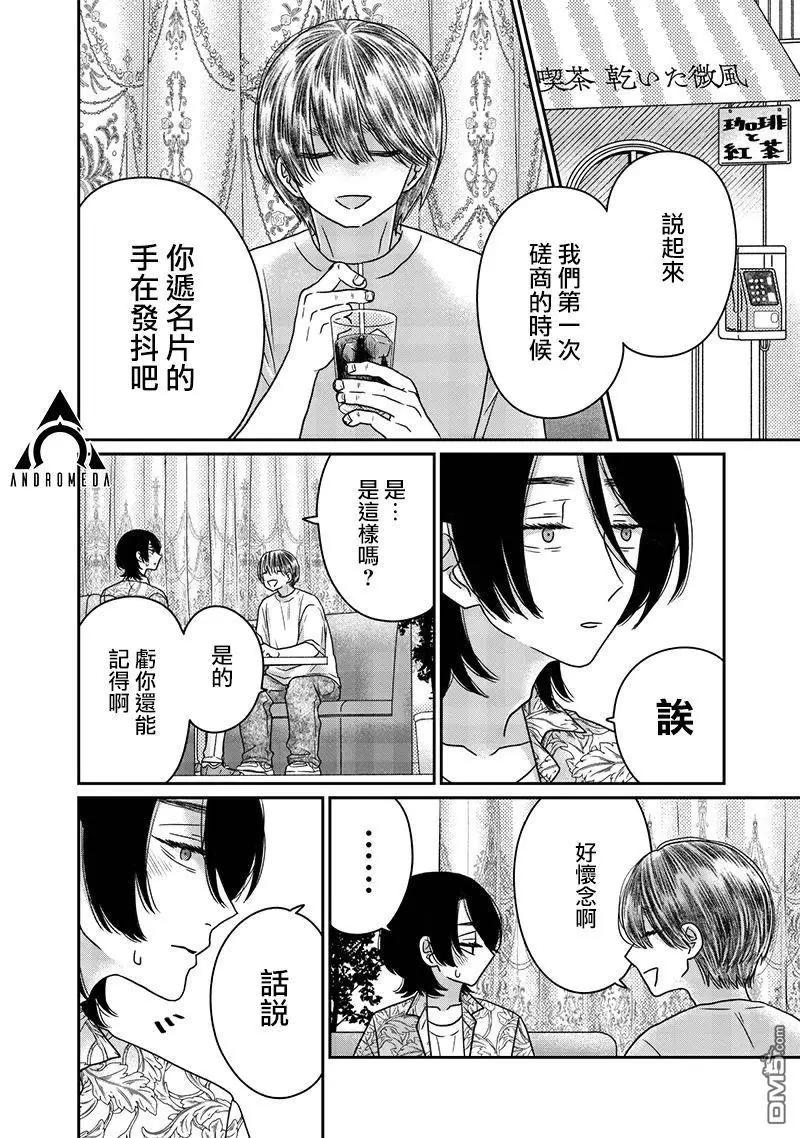番外篇11