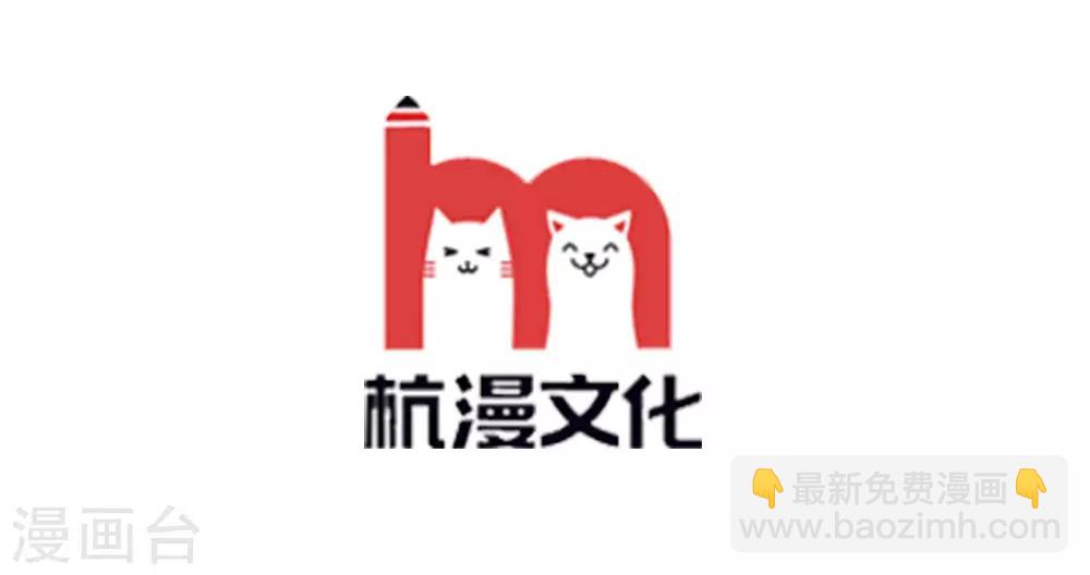 第72话 被跟踪了？1