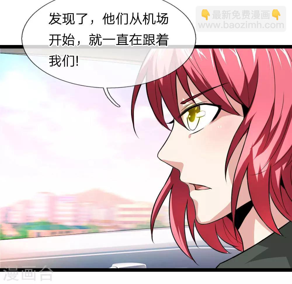 第72话 被跟踪了？15