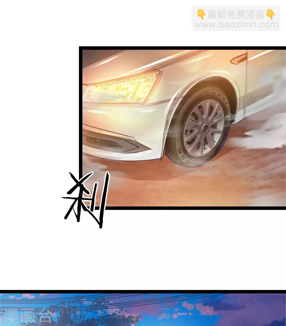 第72话 被跟踪了？24