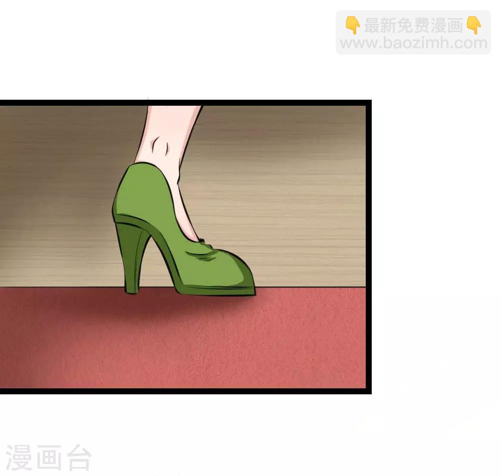 第87话 压轴宝物5