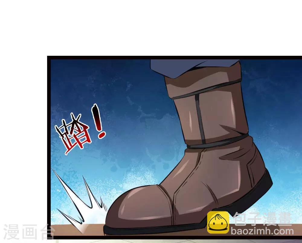 第94话 给贪狼老哥的面子17