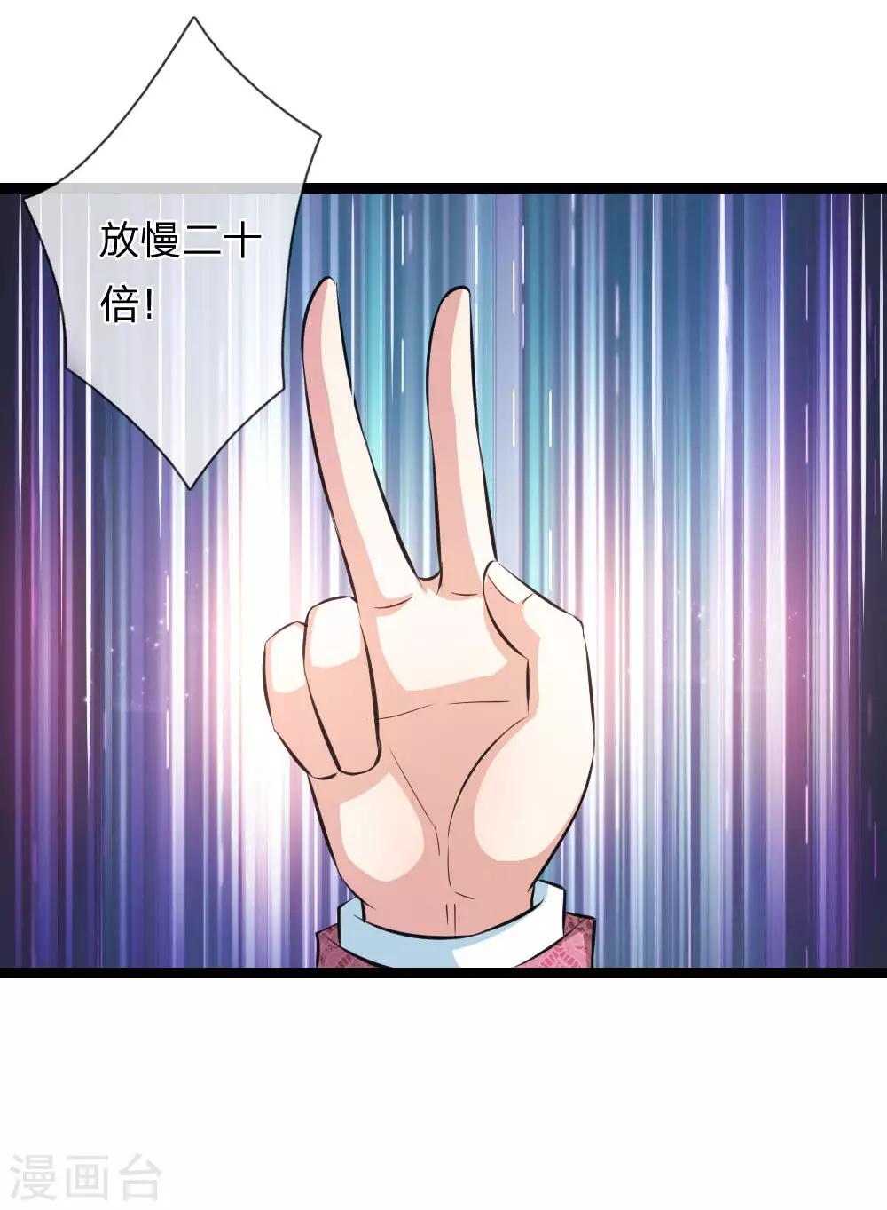 第97话 不够一合之敌15