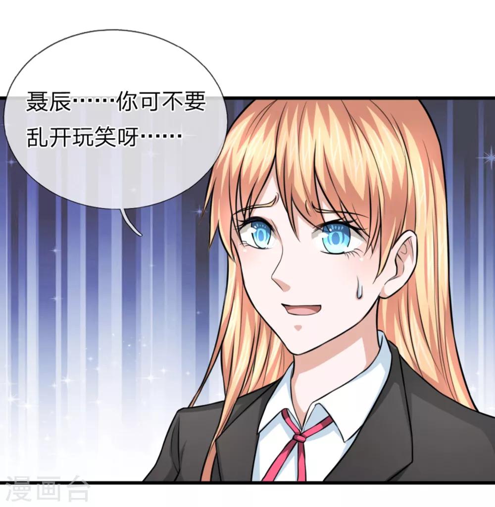 第119话 低调的土豪14