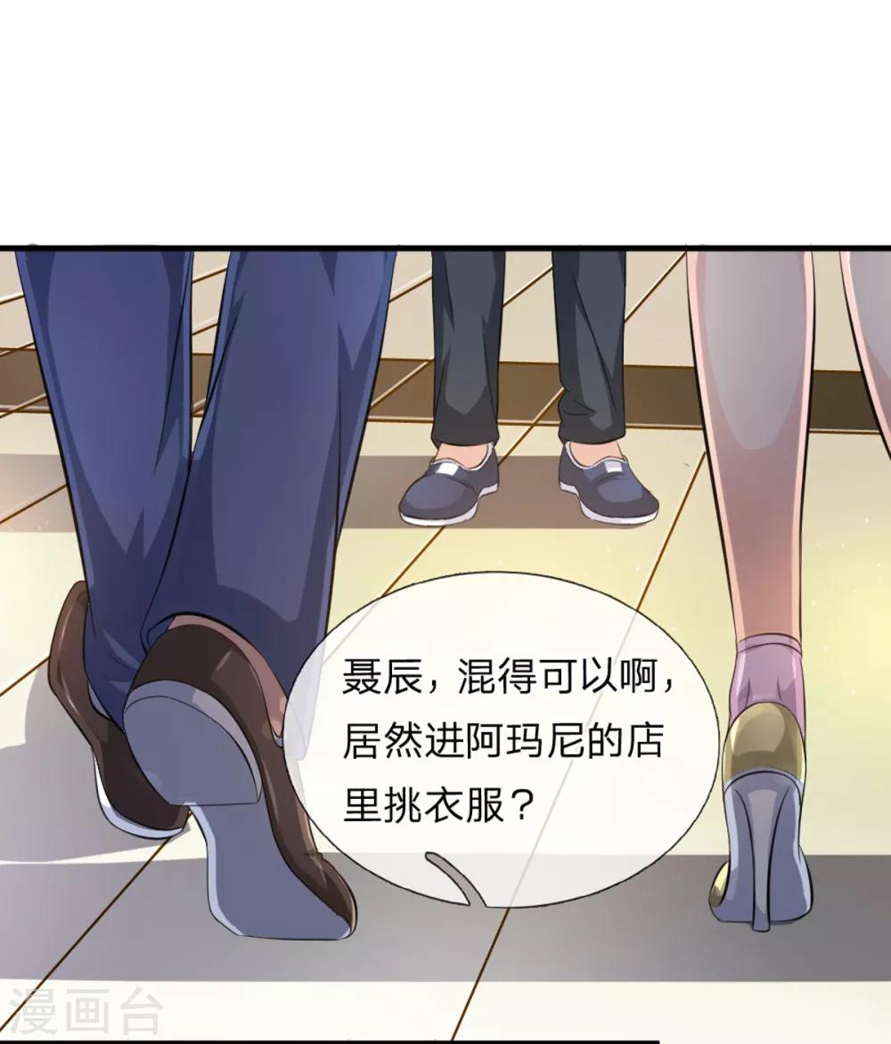第122话 被鄙视了？1