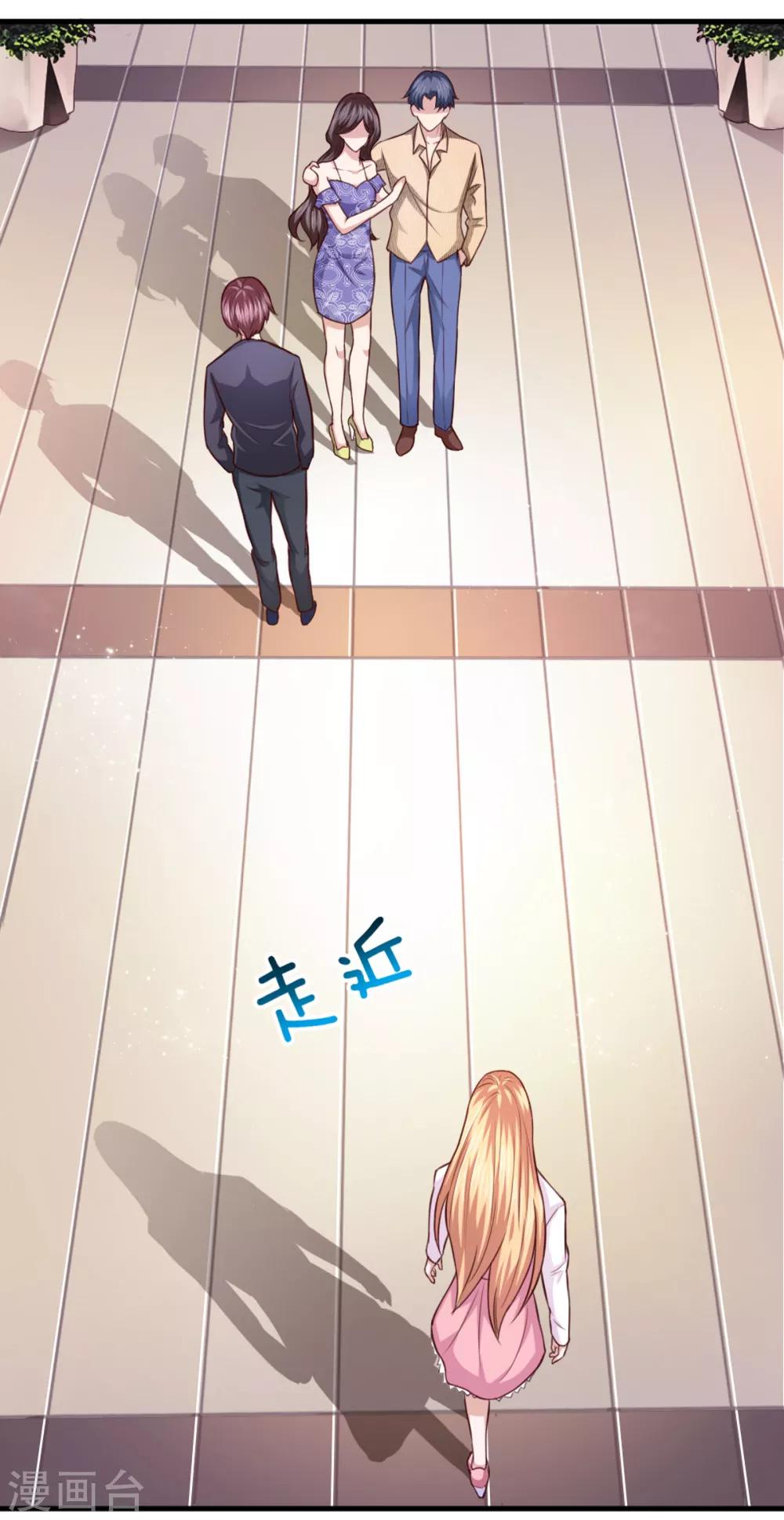第122话 被鄙视了？12