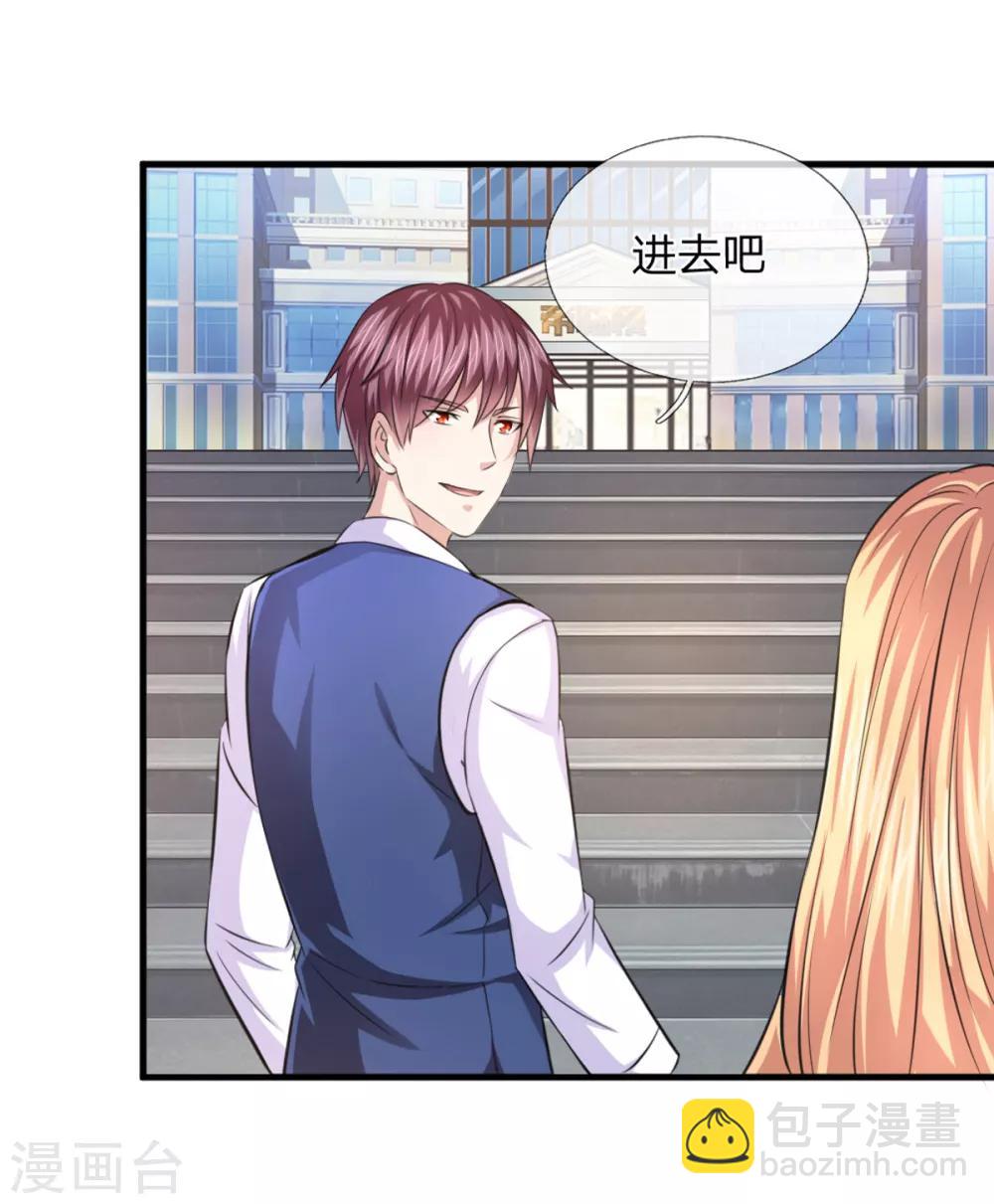 第124话 打肿脸充胖子？14