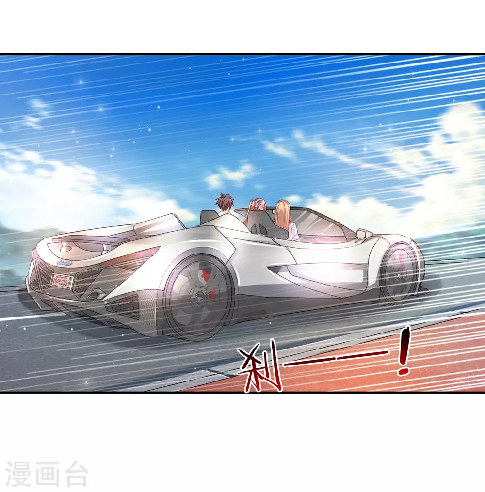 第172话 要不要这么刺激？19