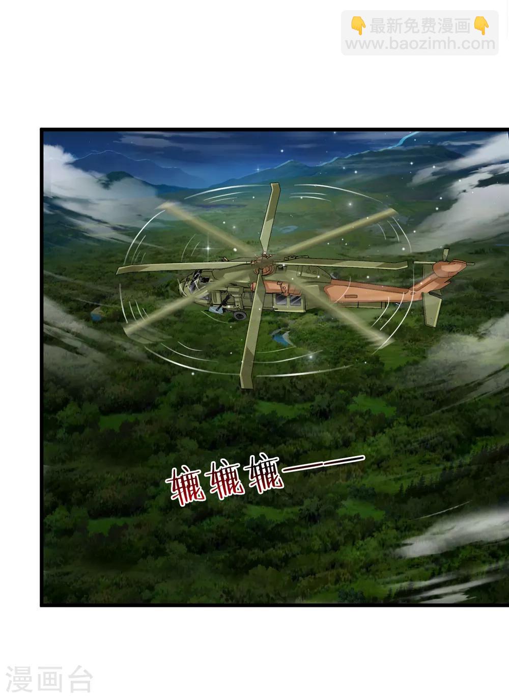第202话 明争暗斗12