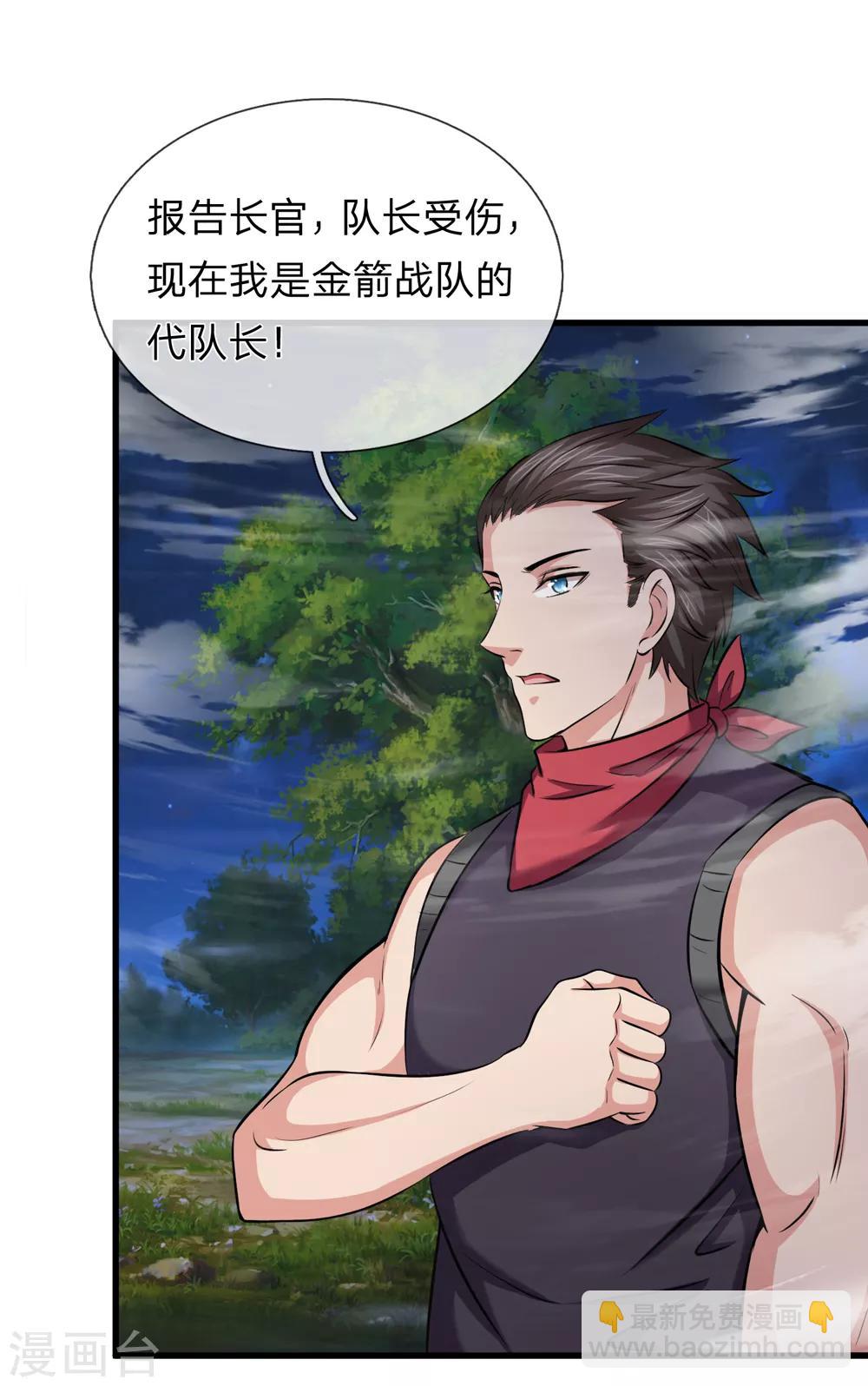第202话 明争暗斗7