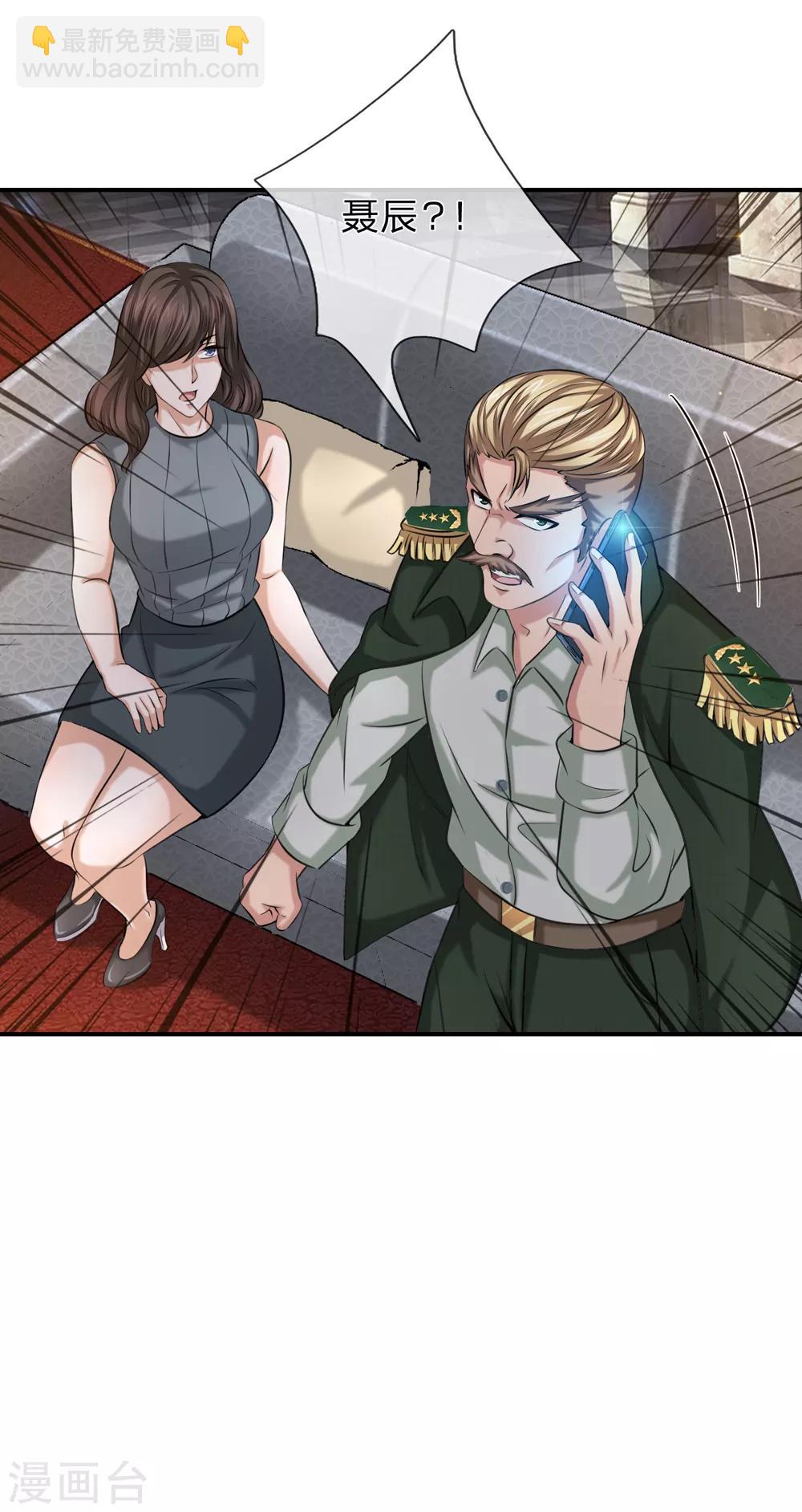 第224话 礼尚往来13