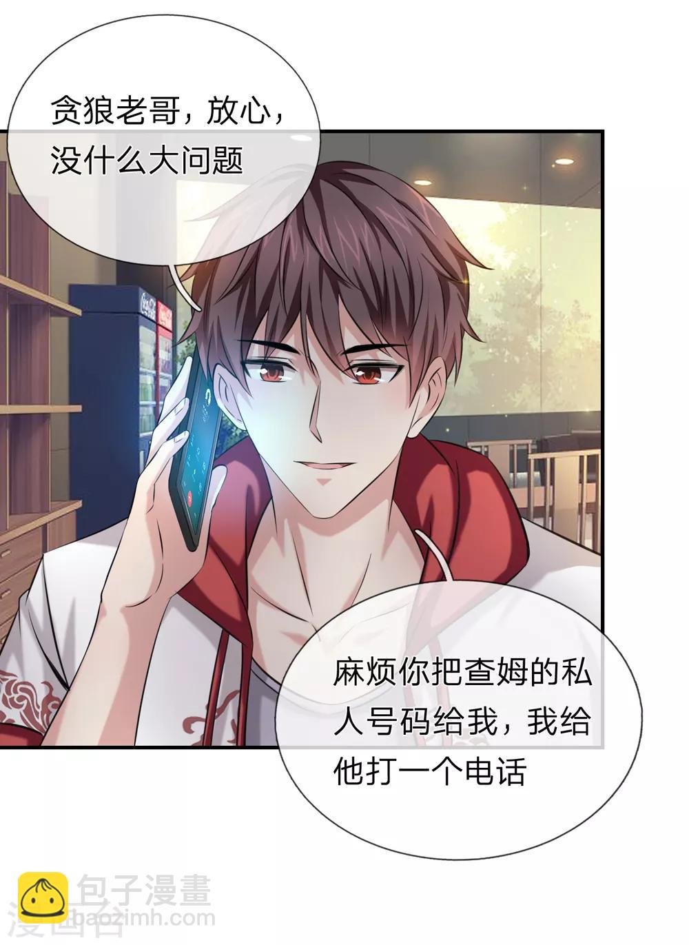 第224话 礼尚往来6