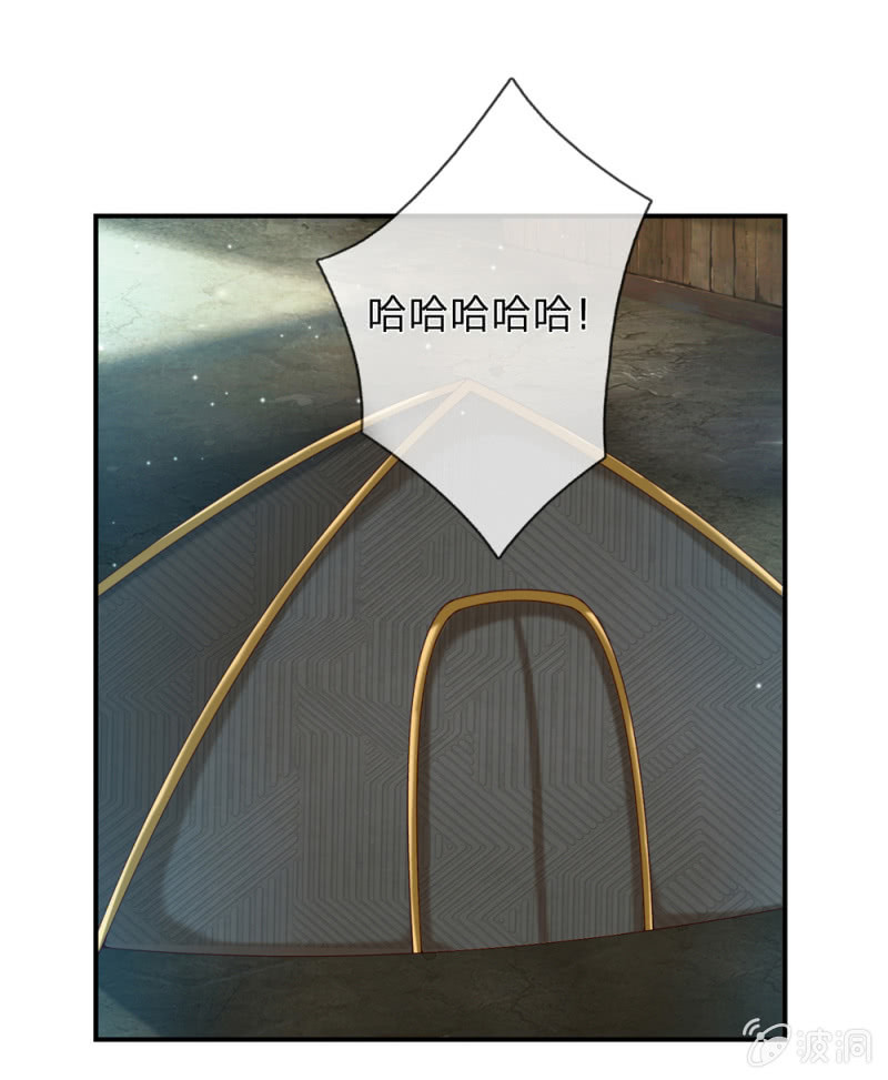 第259话  噩耗传开0