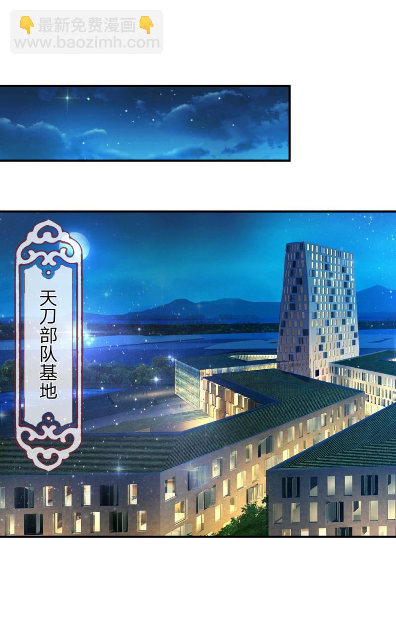 第259话  噩耗传开14